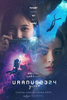 ‎Uranus 2324 directed by Thanadol Nuansut • Film .